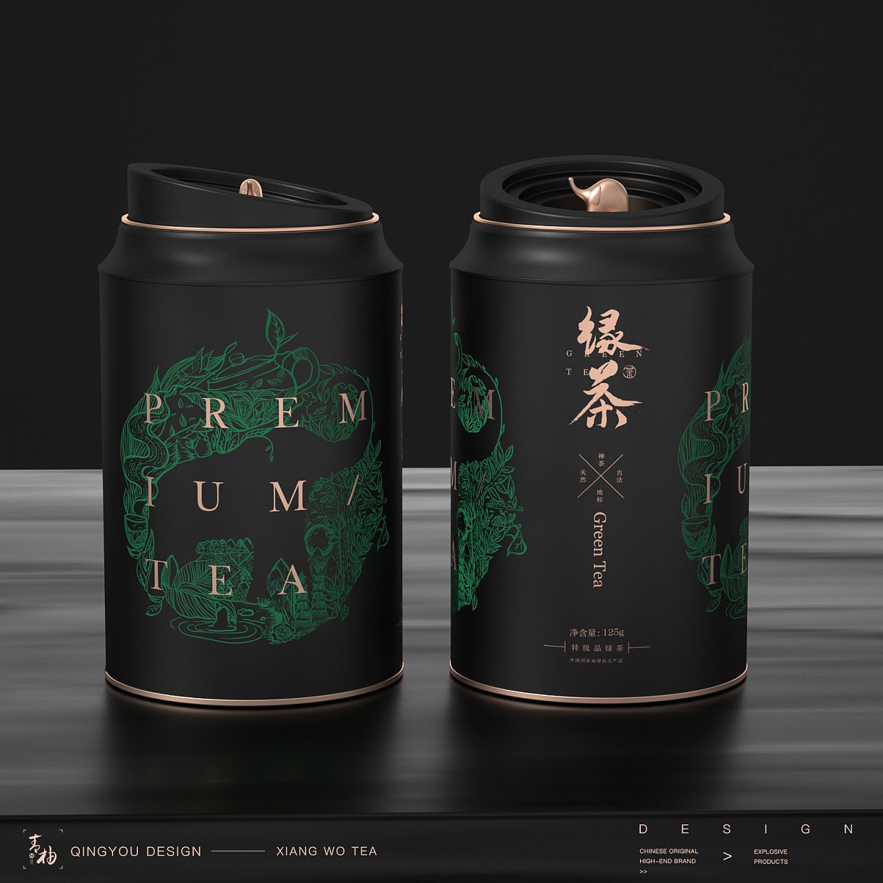 中華茶飲包裝設計